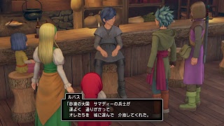 出遅れドラクエ11(初見大歓迎)