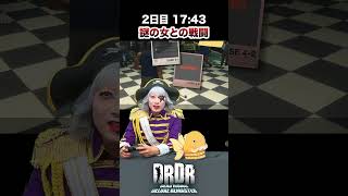 【デッドライジングDR】6-2_謎の女との戦闘
