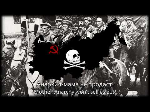TNO - Anthem of The Russian Free Territory