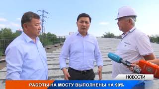 Мост в районе «Депо» откроют этой осенью