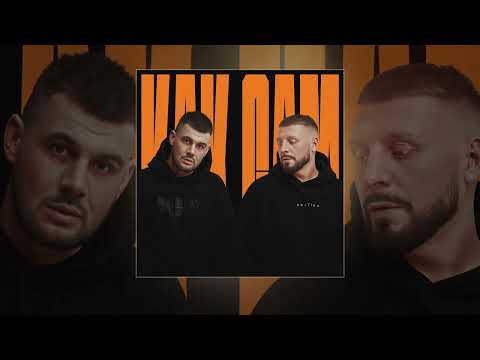 Darom Dabro, Местный, Lukrecia - Как сам (Официальная премьера трека)