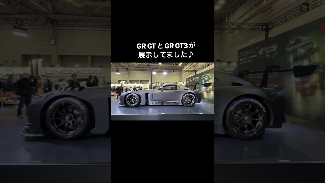 【大阪オートメッセ】GR GTとGR GT3が天井してました♪ みやチャンネル