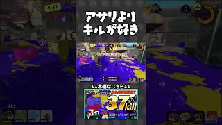 友情も破壊するらだおローラ【#らっだぁ切り抜き】#splatoon3