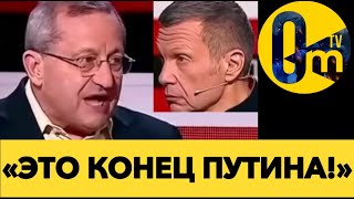 «НИКОГО И НИЧЕГО МЫ УЖЕ НЕ ЗАХВАТИМ!»