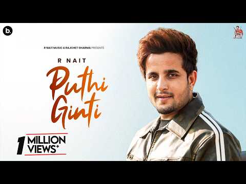 Puthi Ginti — watch video