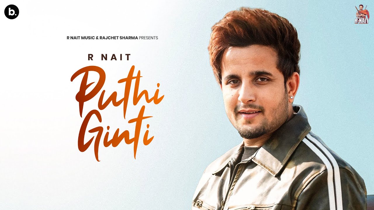Puthi Ginti Lyrics | Catch Me If You Can | R Nait