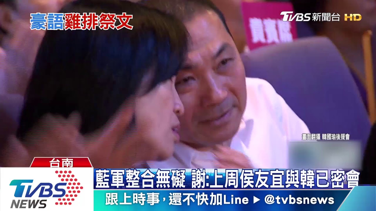 謝龍介預言韓贏90萬票 輸了請2700份雞排
