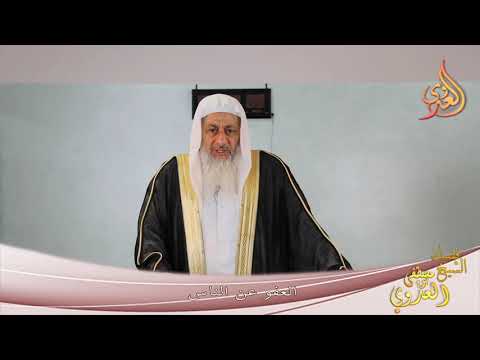  خطب الجمعة ” العفو عن الناس “ 