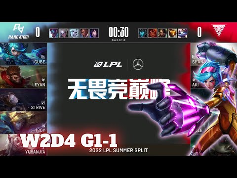 RA vs OMG - Game 1 | Week 2 Day 4 LPL Summer 2022 | Rare Atom vs Oh My God G1