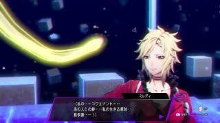 【伝説の神ゲー】ソウルハッカーズ2【続編】クエスト消化#1