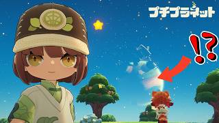 【プチプラネット】惑星が舞台のスローライフが神ゲーすぎた【ゆっくり実況】