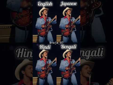 Lady Gaga,Bruno Mars - Die With A Smile in different languages#shorts#ytshorts#youtubeshorts#ytviral