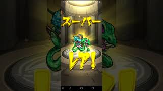 モンスト　9周年ガチャバグ