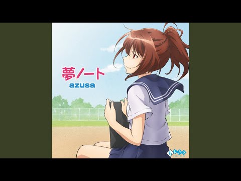 Moshidora Yume Note azusa