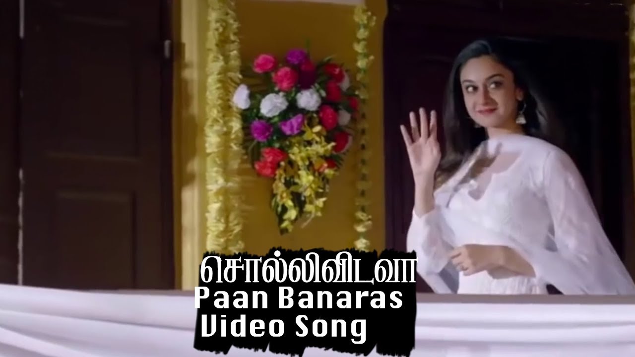 Paan Banaras Song Lyrics | Sollividava | Karthik, Priya Himesh