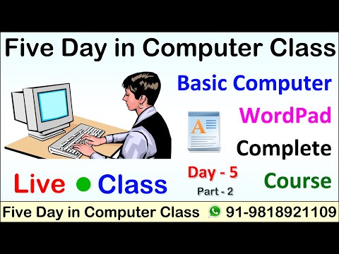 Five Day in Computer Class | Live Computer Class | WordPad Complete Course | ADCA | DCA | DTP |Tally