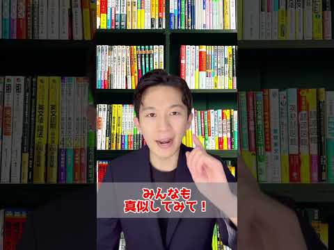 医学科 【偏差値39▶︎センター80%✨️】中学英文法復習法