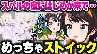 ばんちょーが家に来た時のことを話すスバル【ホロライブ切り抜き/大空スバル/轟はじめ/ReGLOSS/DEV_IS】