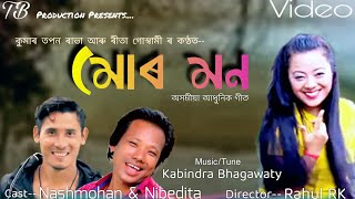 Download lagu MOR MON | ASSAMESE VIDEO SONG | KUMAR TAPAN & RITA GOSWAMI | mp3 Download lagu MOR MON | ASSAMESE VIDEO SONG | KUMAR TAPAN & RITA GOSWAMI | mp3