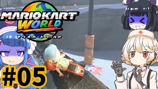 【VOICEROID実況】胃切りド素人のマリカーオンライン #05【マリオカートワールド】