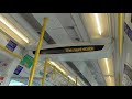 RARE Destination Announcement On The Metropolitan Line
