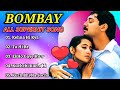 Bombay 1995 (Hindi) | All movie Songs |Jukebox | A. R. Rahman | Hariharan, Kavita Krishnamurthy|
