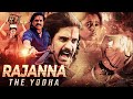 Nagarjuna की Dangerous Mission वाली Action Loaded फिल्म Rajanna The Yodha Hind
