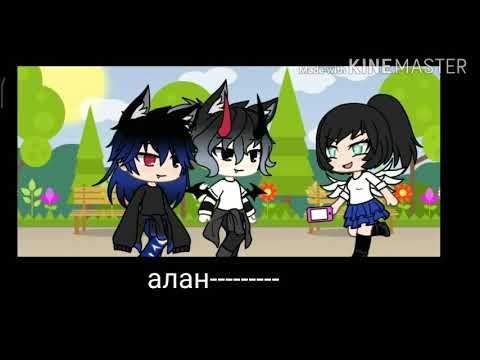 Gacha life /♥️/ мой бывший парень мой босс/♥️/1 серия/♥️/на русском