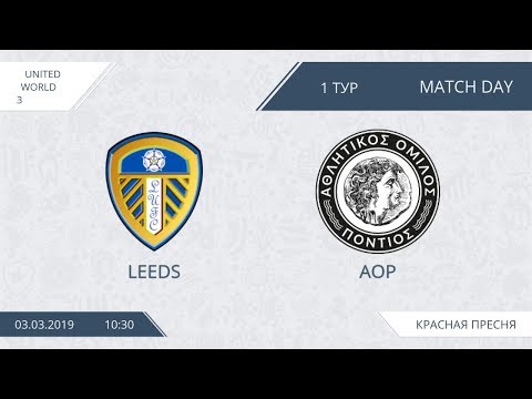 AFL19. United World 3. Day 1. Leeds - AOP