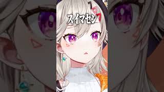 くしゃみが可愛い小森めと【ぶいすぽ/切り抜き/小森めと/ニチアサ】