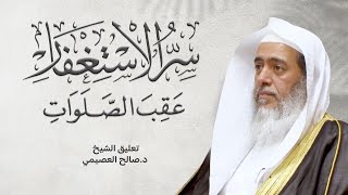 صورة 05 برنامج الدرس الواحد الخامس (1427) بالرياض