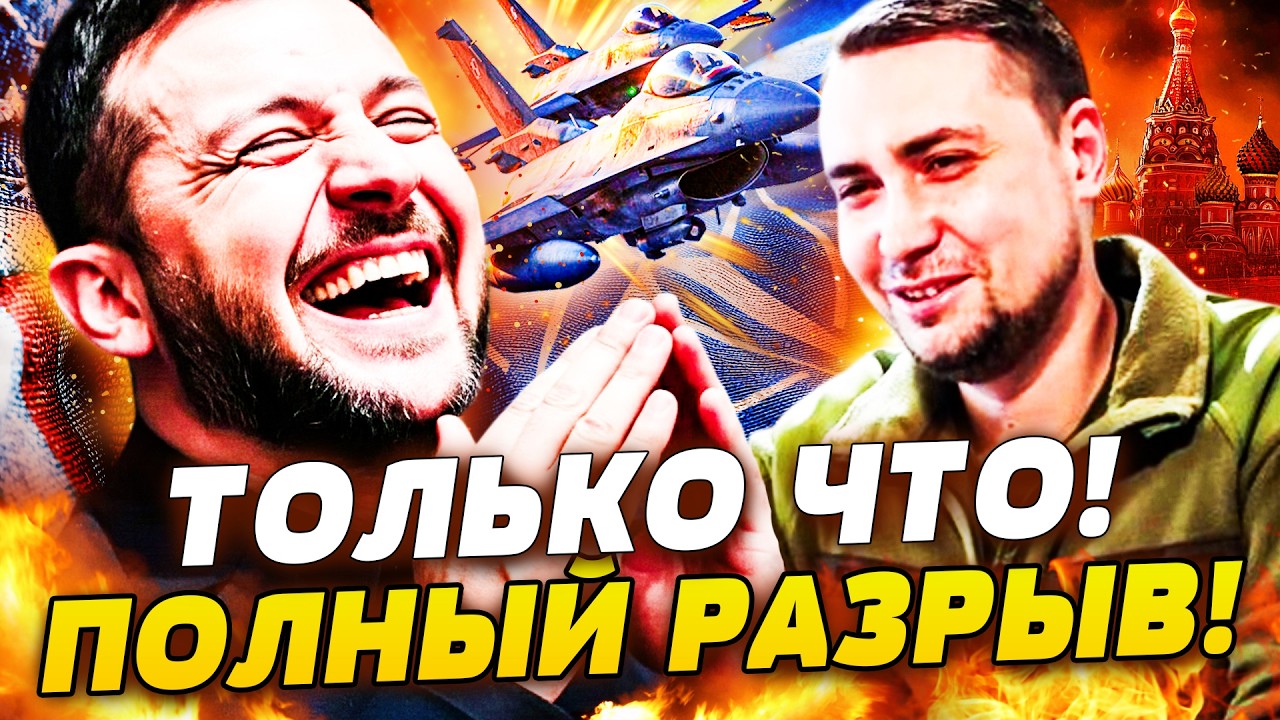 💥НЕВЕРОЯТНО! ЛУЧШАЯ АВИАЦИЯ НАТО УЖЕ В КИЕВЕ! ЭТО ГРОМКИЙ ПЕРЕВОРОТ! УКРАИН?