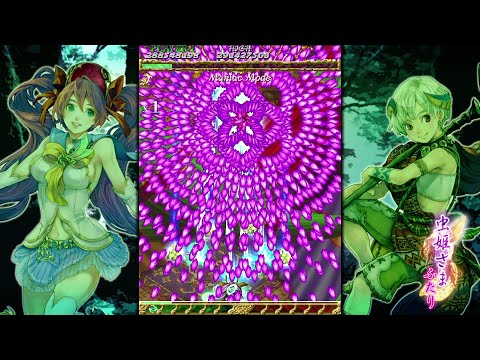 MushihimeSama Futari Black Label - Maniac 1cc (Reco)