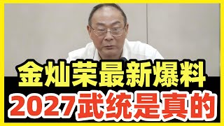 Re: [問卦] 怎到現在還沒看穿美國要挑起台海戰爭呢