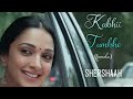 Kabhi Tumhe Female Version Suhani Thappa Palak Muchal Shershaah