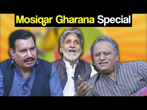 Khabardar Aftab Iqbal 24 September 2017 - Mosiqar Gharana Special - Express News