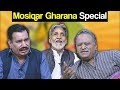 Khabardar Aftab Iqbal 24 September 2017 - Mosiqar Gharana Special - Express News