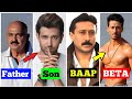 Top 50 Real Life Father Of Bollywood Actors | Actors Real Life Son | Unbelievable | Trendi Duniya