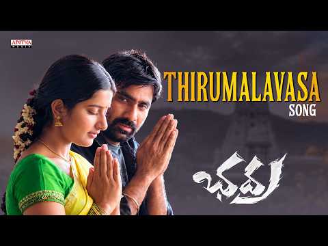Bhadra (Song)