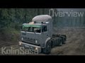 КамАЗ 54115 для Spintires DEMO 2013 видео 1