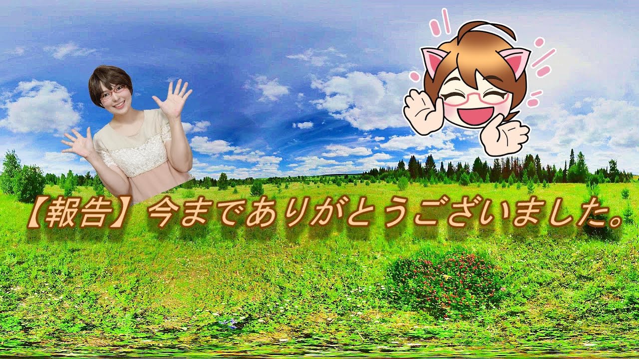 素敵な笑顔をありがとう！