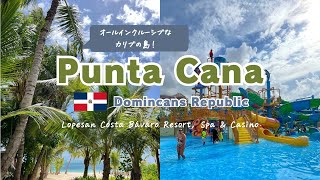 【Vlog】ドミニカ共和国🇩🇴プンタカナ | Punta Cana, Dominicans Republic | Lopesan Costa Bávaro Resort, Spa & Casino