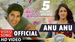 Srirastu Subhamastu Video Songs | Anu Anu Full Video Song | Allu Sirish,Lavanya Tripathi | SS Thaman