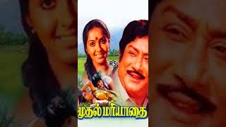 Download lagu Rasave unnai nambi #love #ilayaraja mp3 Download lagu Rasave unnai nambi #love #ilayaraja mp3