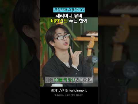 개🐶발이지만 본업천재 한이