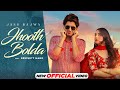 Jhooth Bolda : Jass Bajwa Ft Sruishty Maan | Latest Punjabi Songs 2021 | News Punjabi Songs 2021