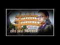 थांबवा जरा गाडी हीच आहे भिमवाडी NEW WHATSAPP STA