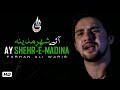Farhan Ali Waris Ay Shahr E Madina Noha 2011
