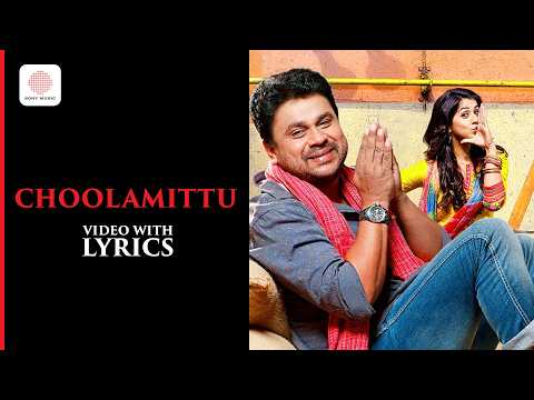 Choolamittu (Song)