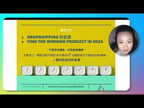 winning product 爆款產品簡介 2026